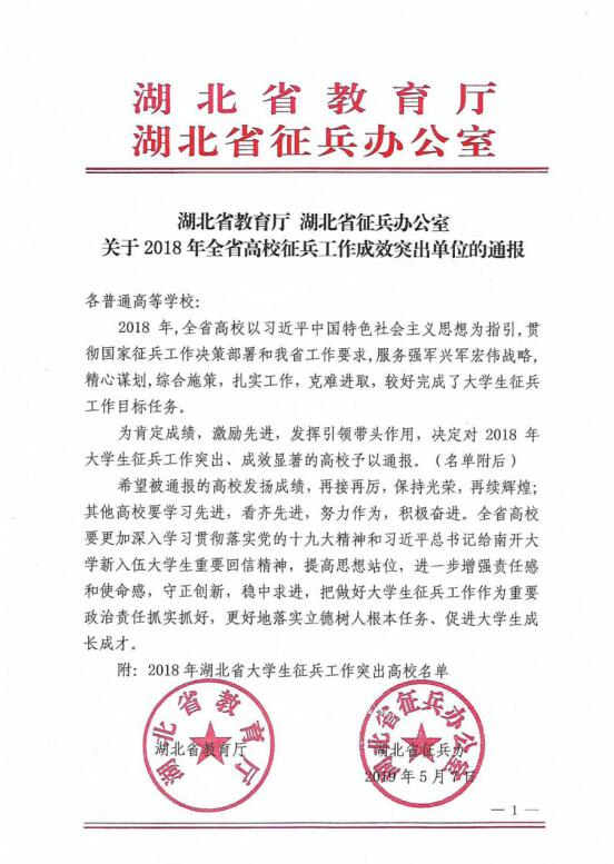 问鼎娱乐