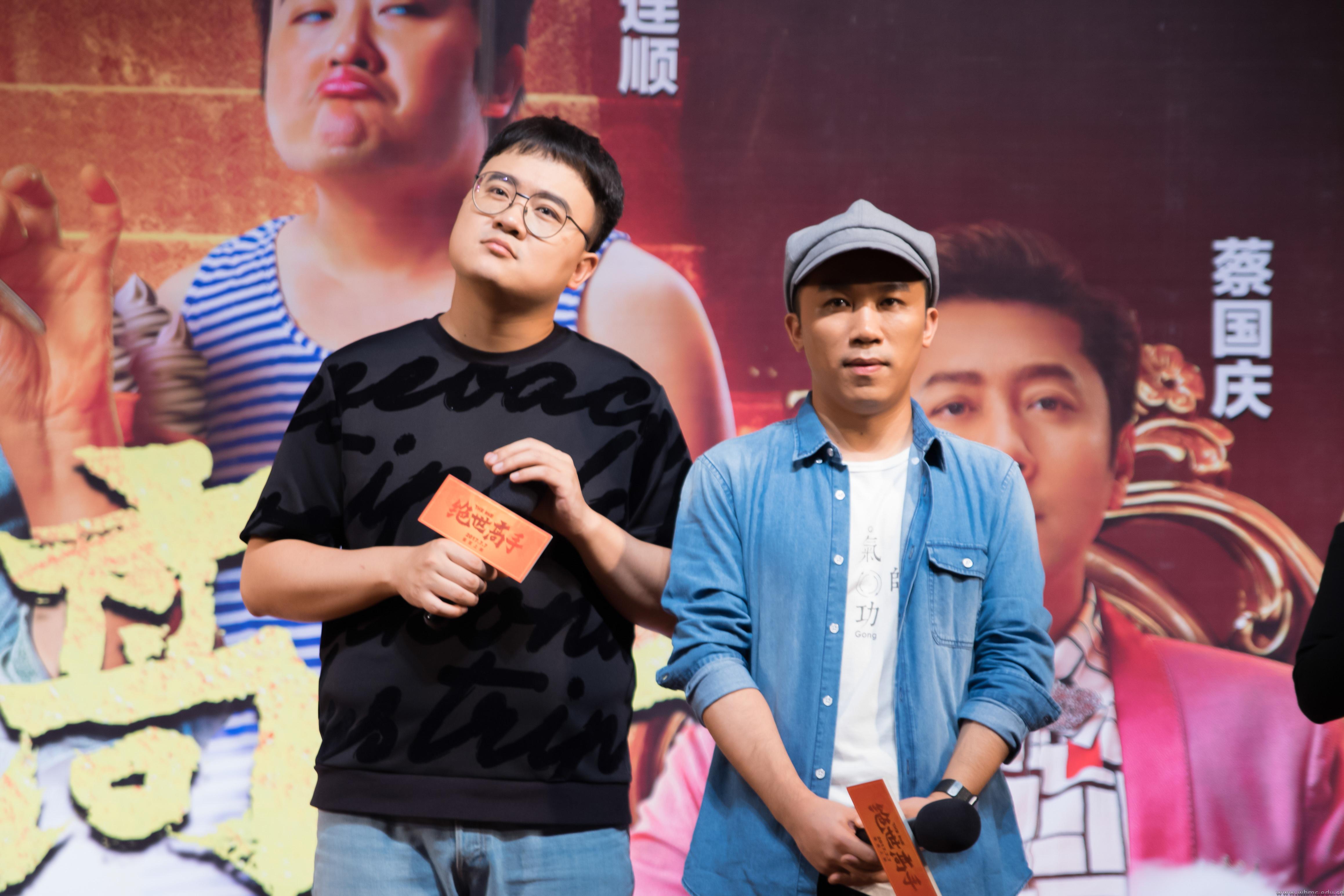 问鼎娱乐