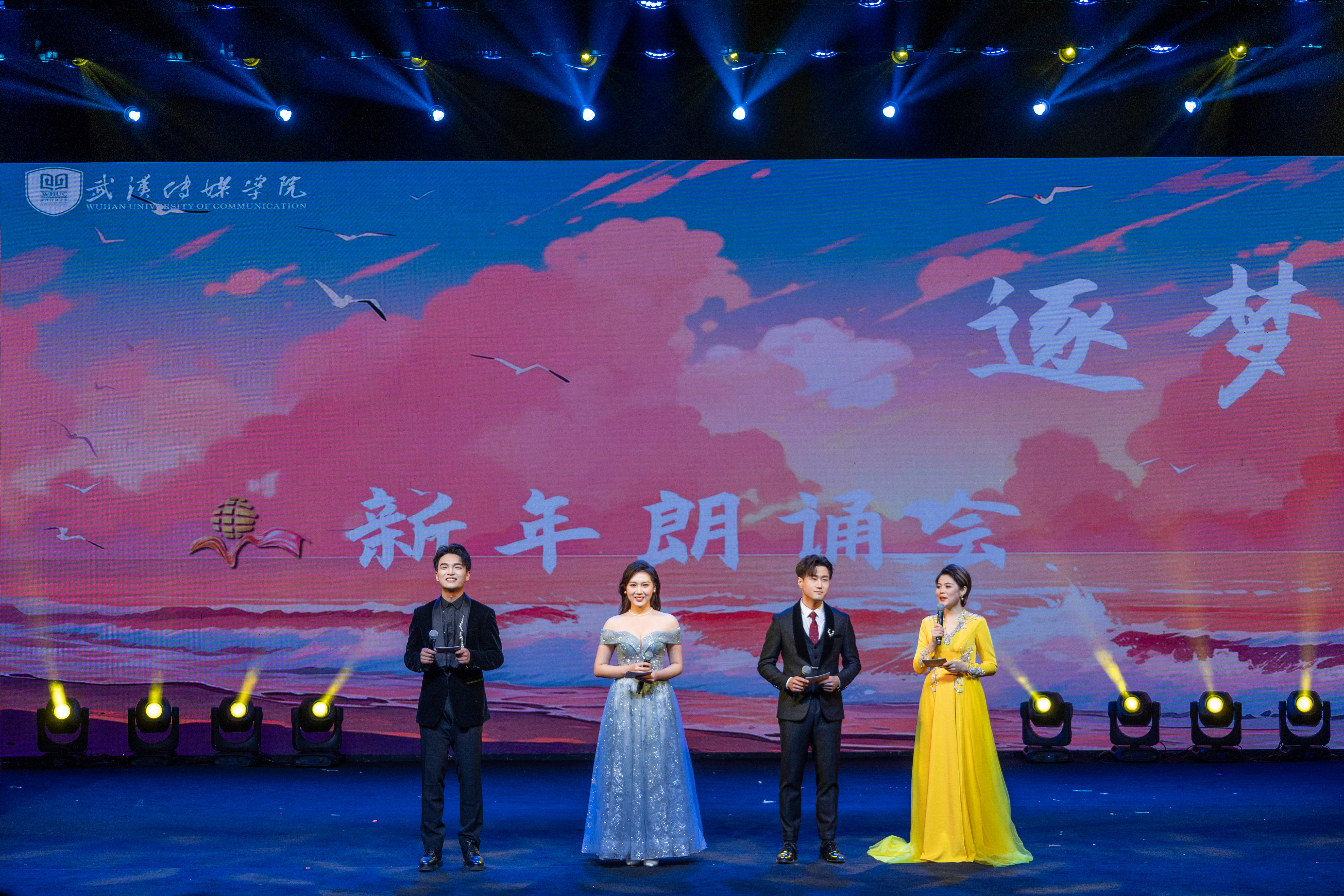问鼎娱乐