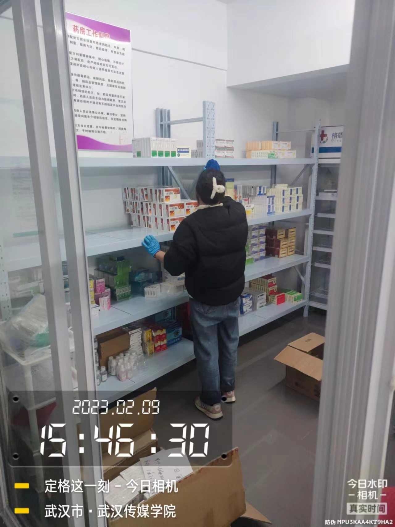 问鼎娱乐