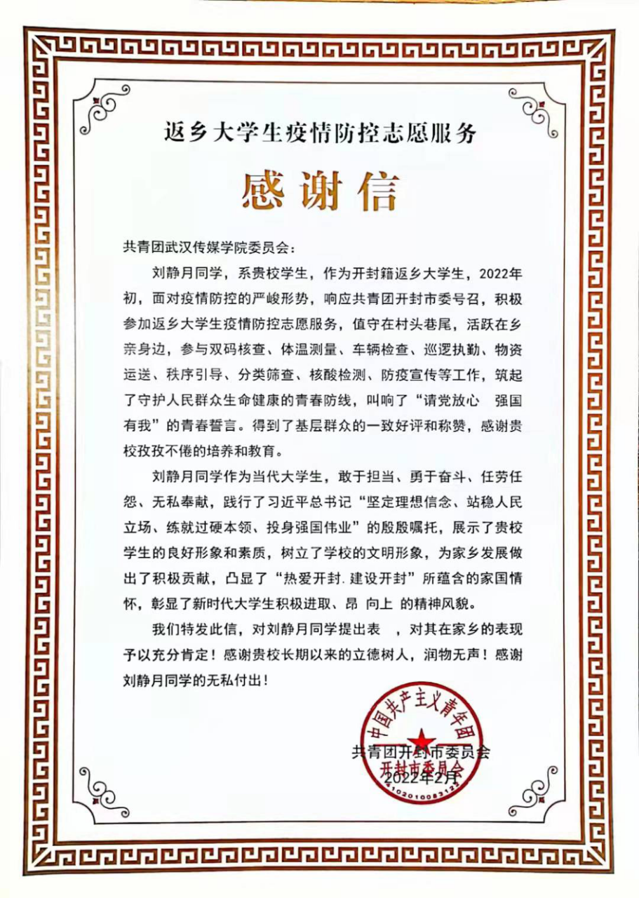 问鼎娱乐