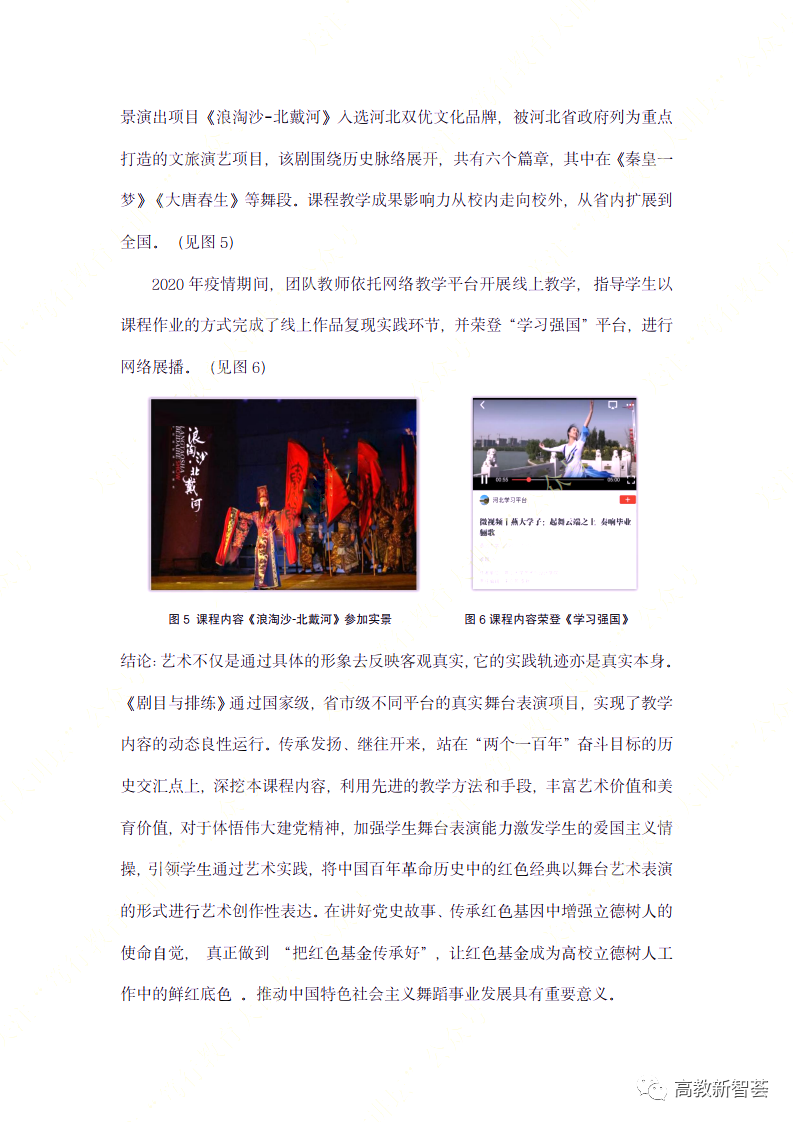 问鼎娱乐