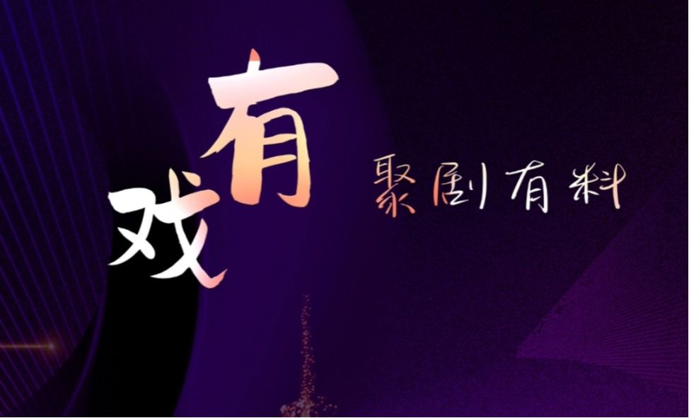 问鼎娱乐