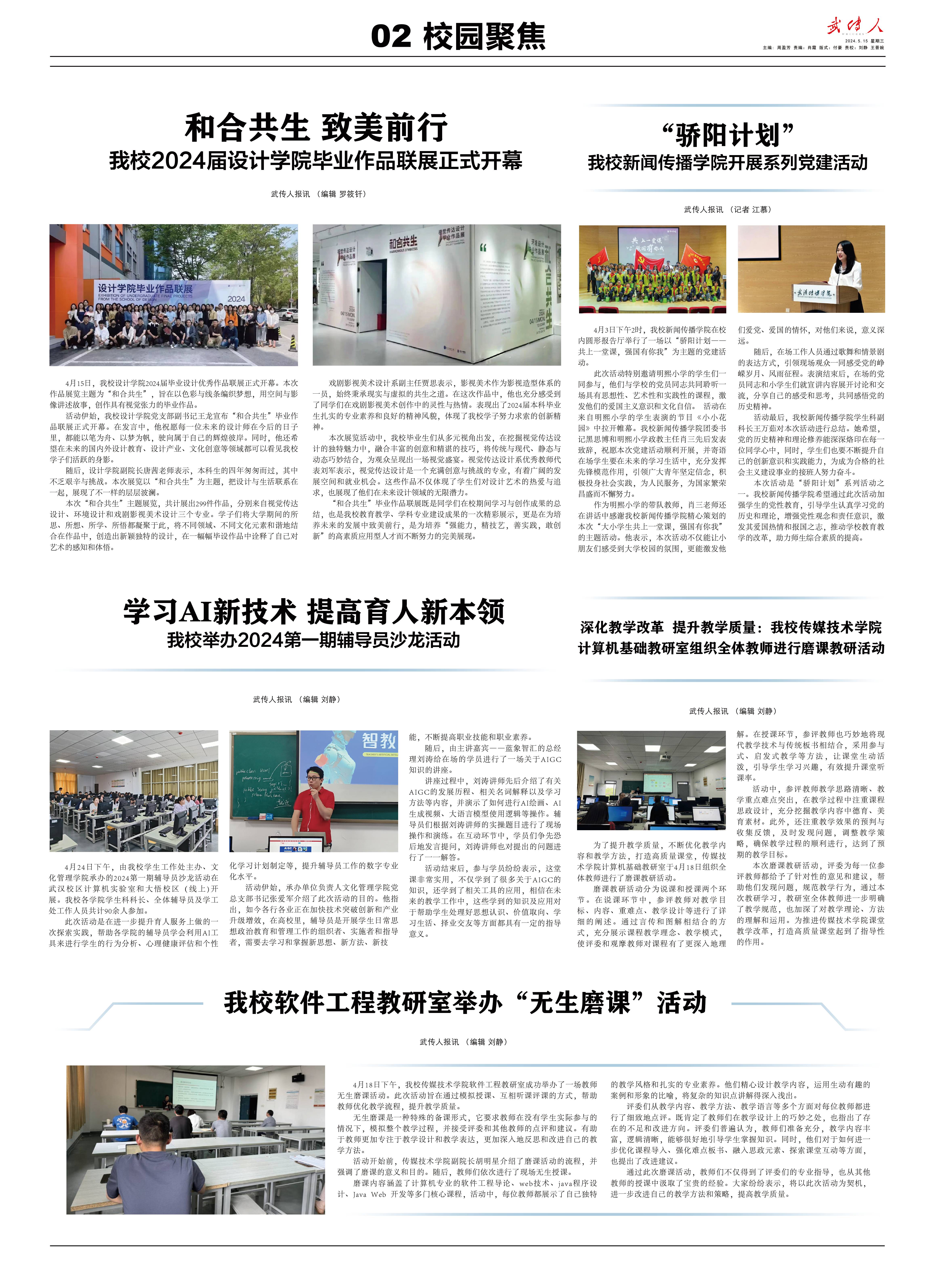 问鼎娱乐