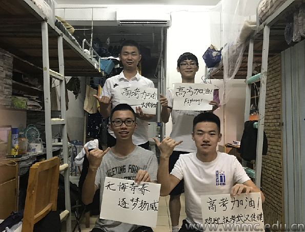 问鼎娱乐