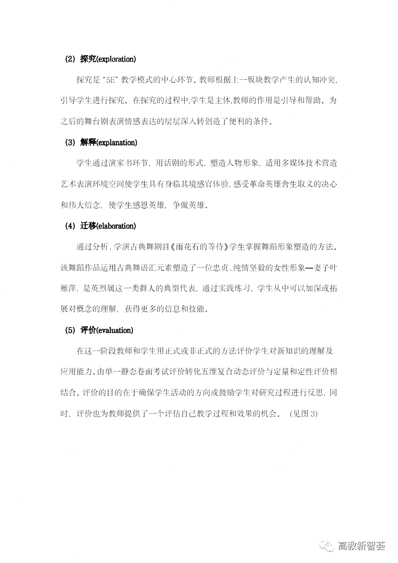 问鼎娱乐