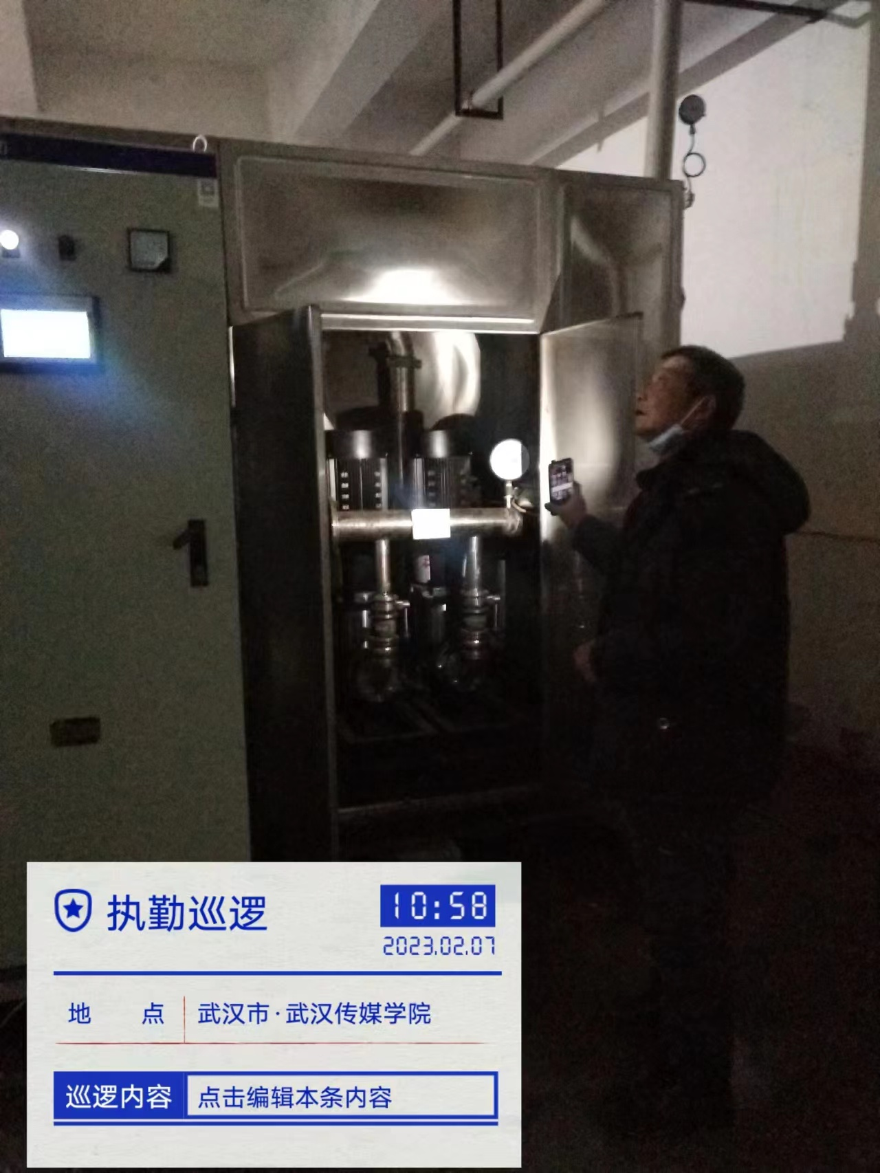 问鼎娱乐
