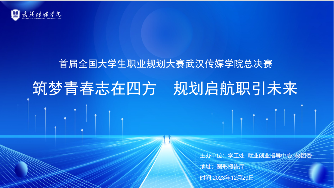 问鼎娱乐