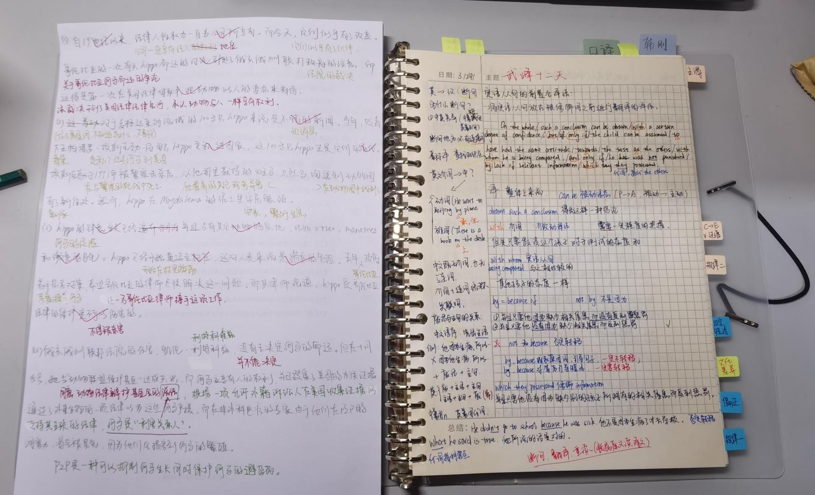 问鼎娱乐