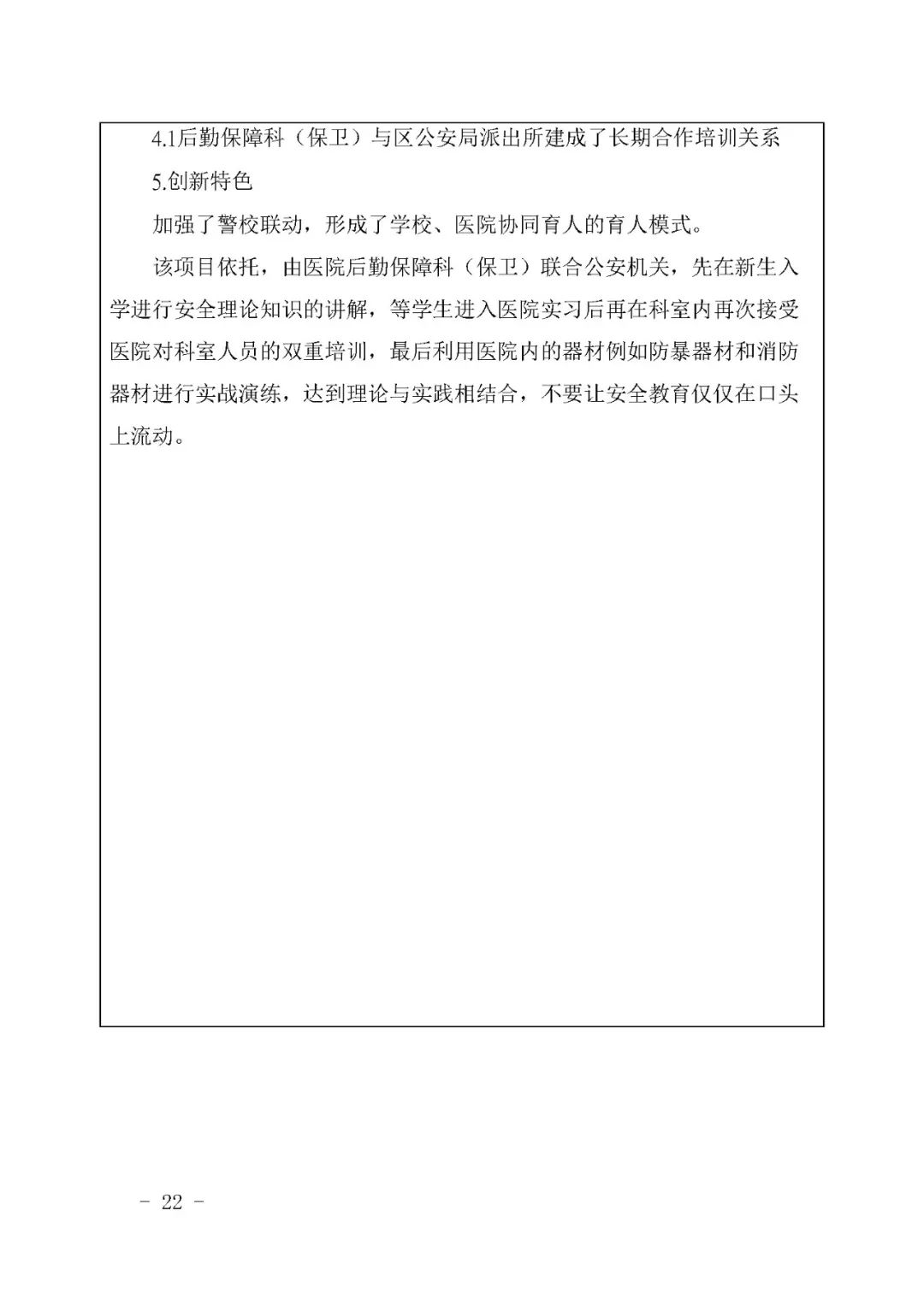问鼎娱乐