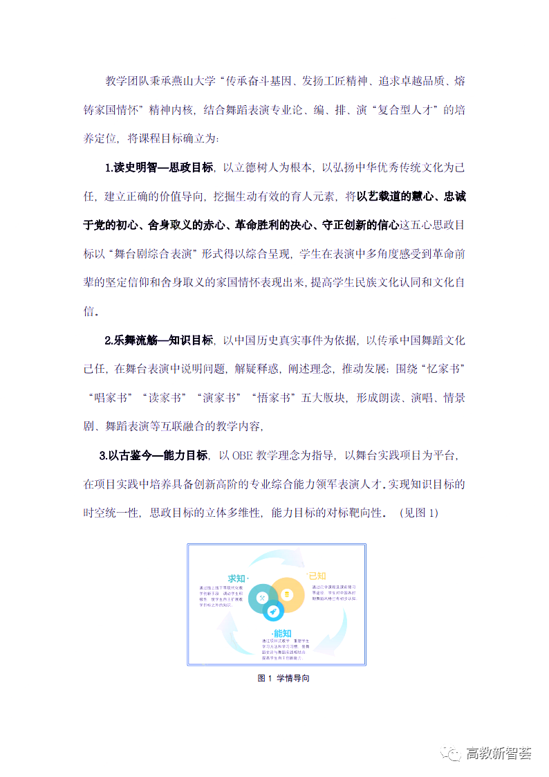 问鼎娱乐