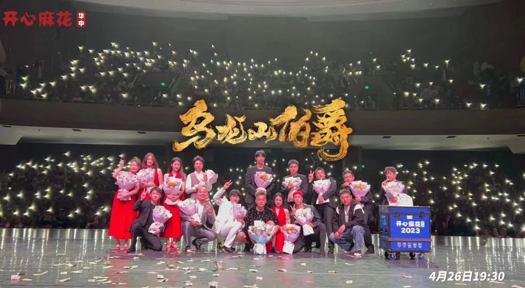 问鼎娱乐