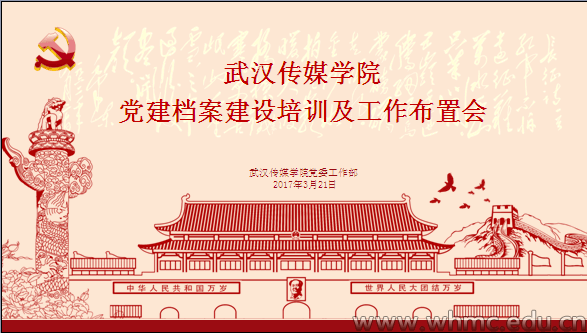 问鼎娱乐