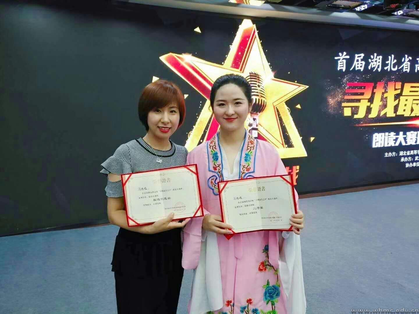 问鼎娱乐