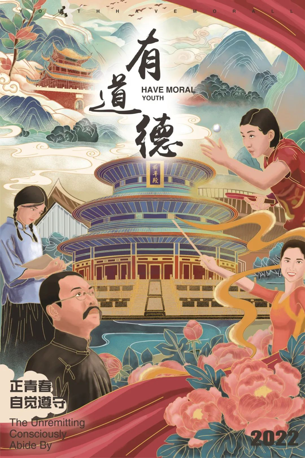 问鼎娱乐