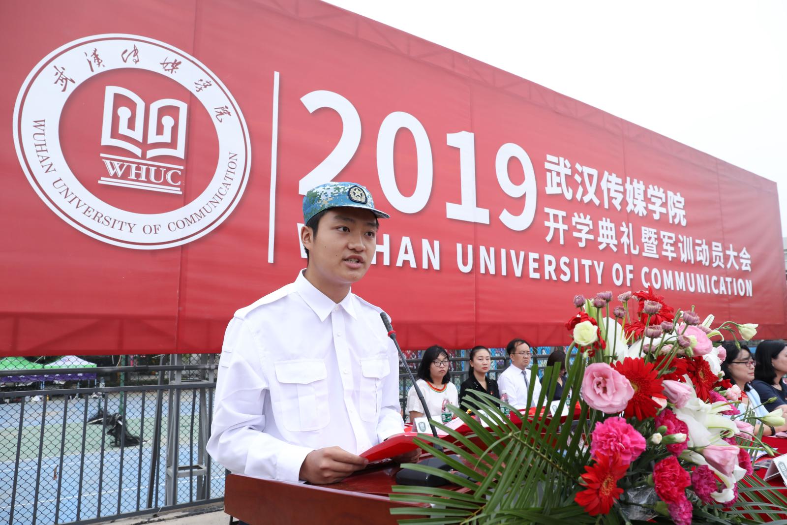 问鼎娱乐