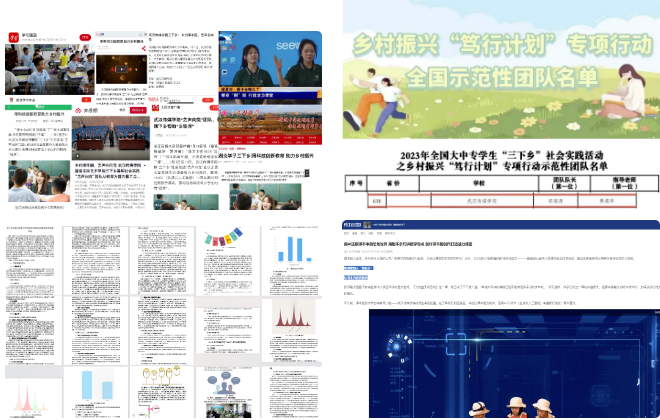 问鼎娱乐