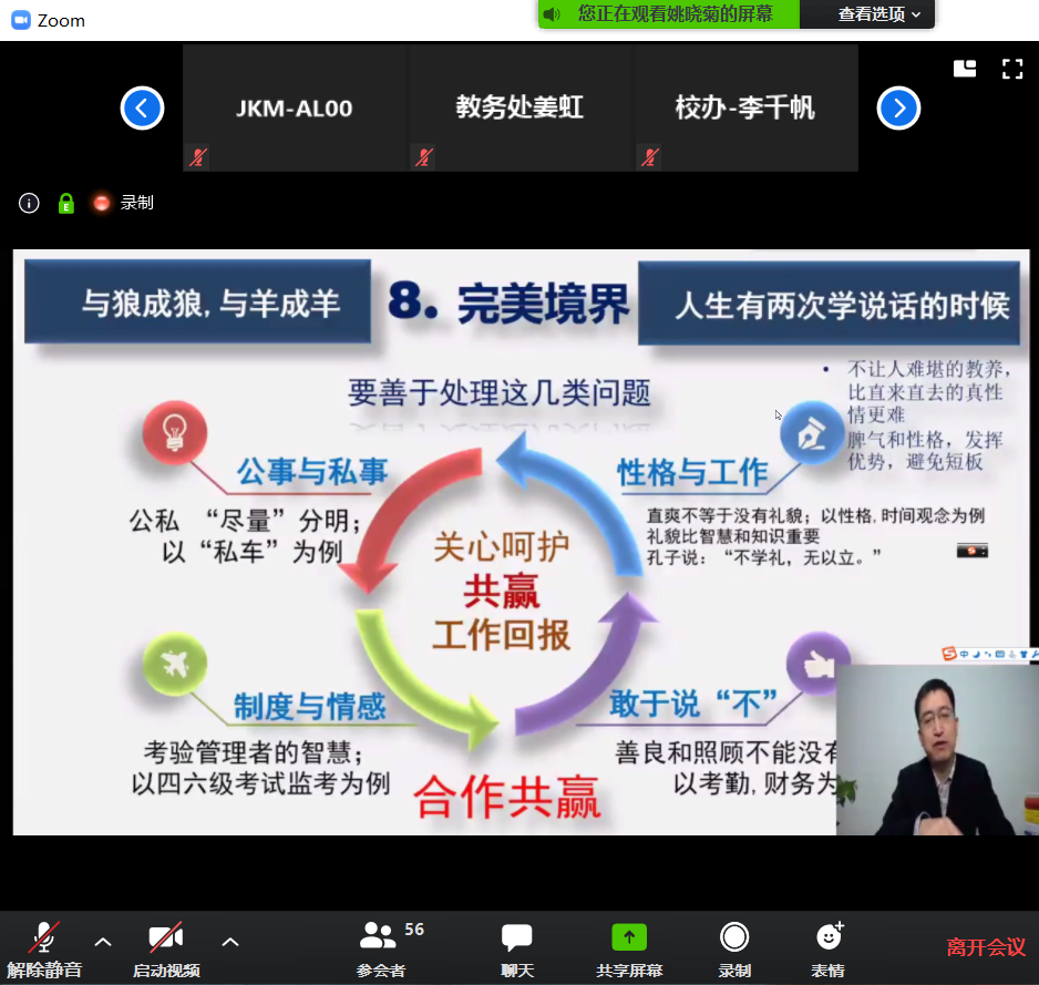 问鼎娱乐