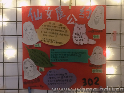 问鼎娱乐