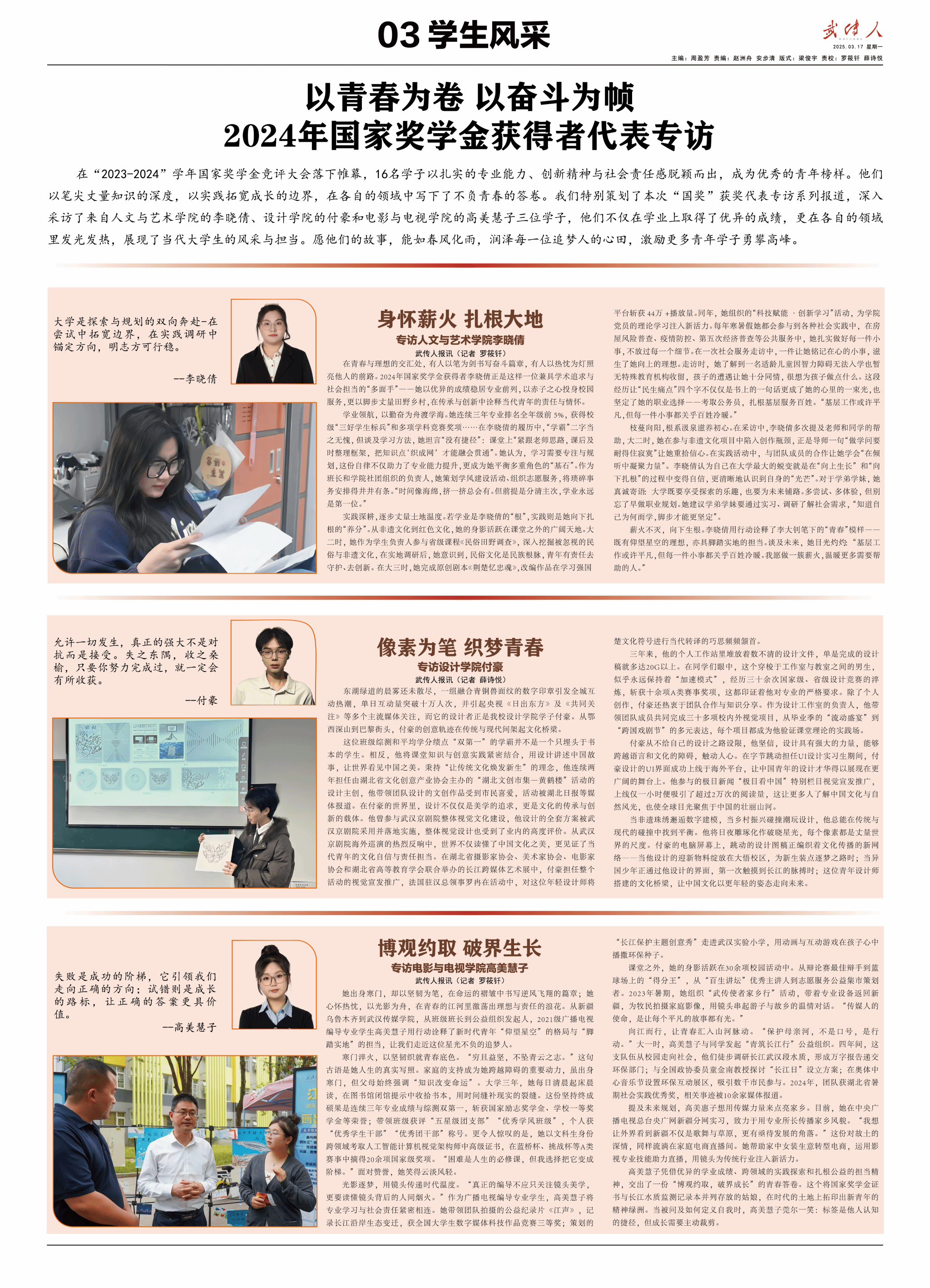 问鼎娱乐