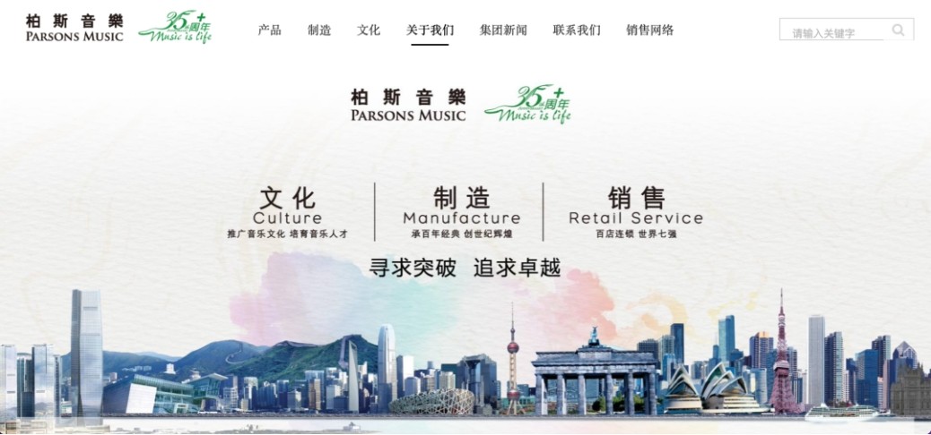 问鼎娱乐