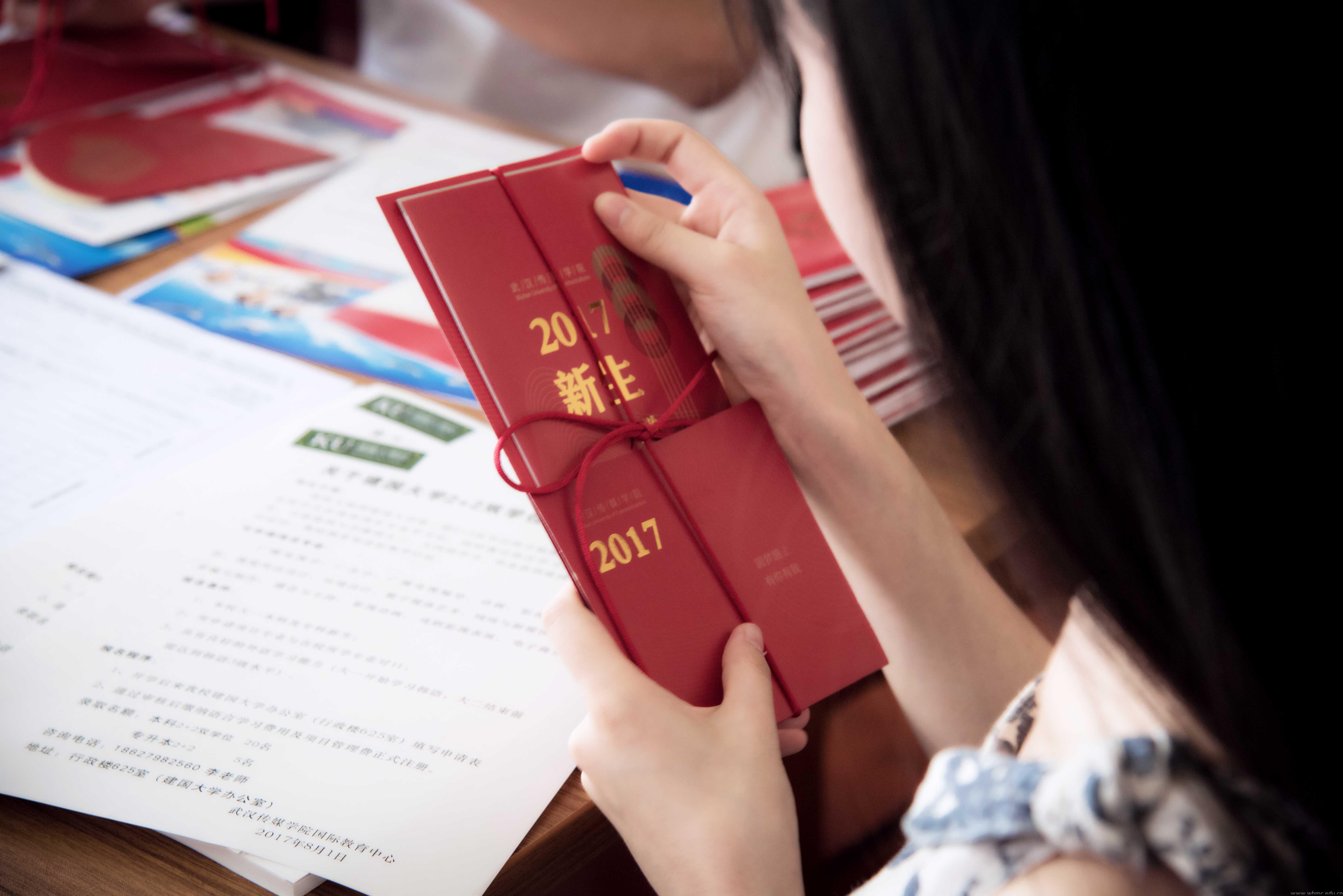 问鼎娱乐