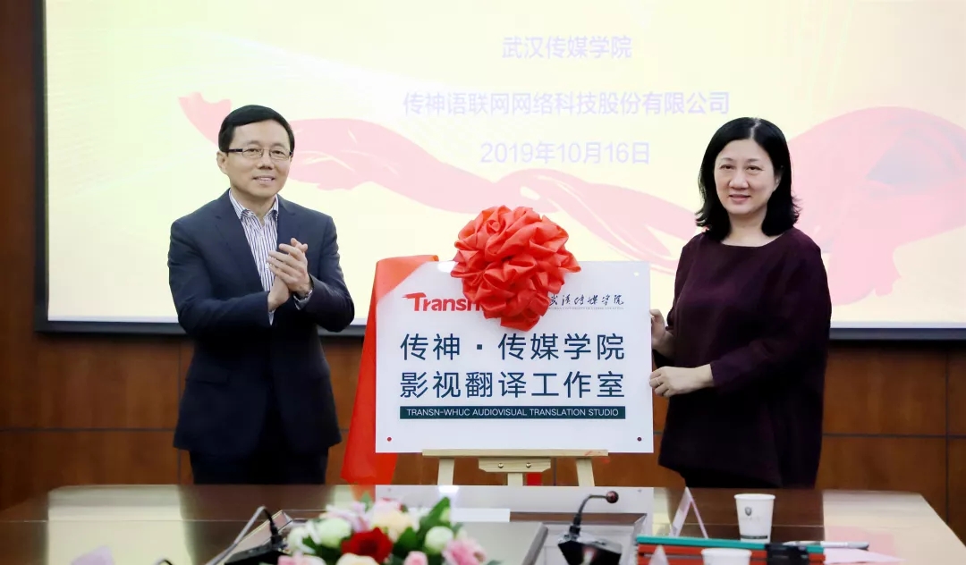 问鼎娱乐