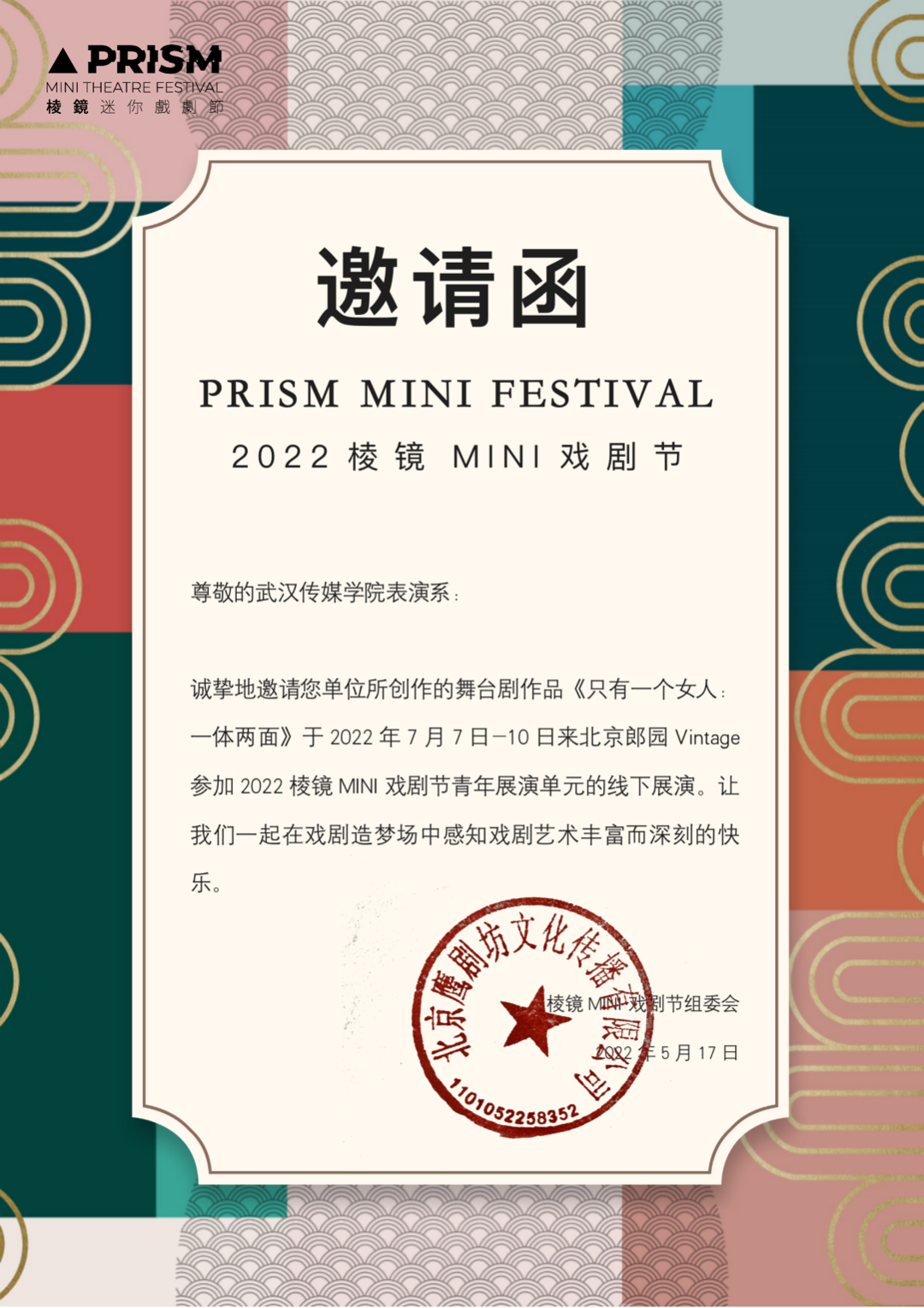 问鼎娱乐