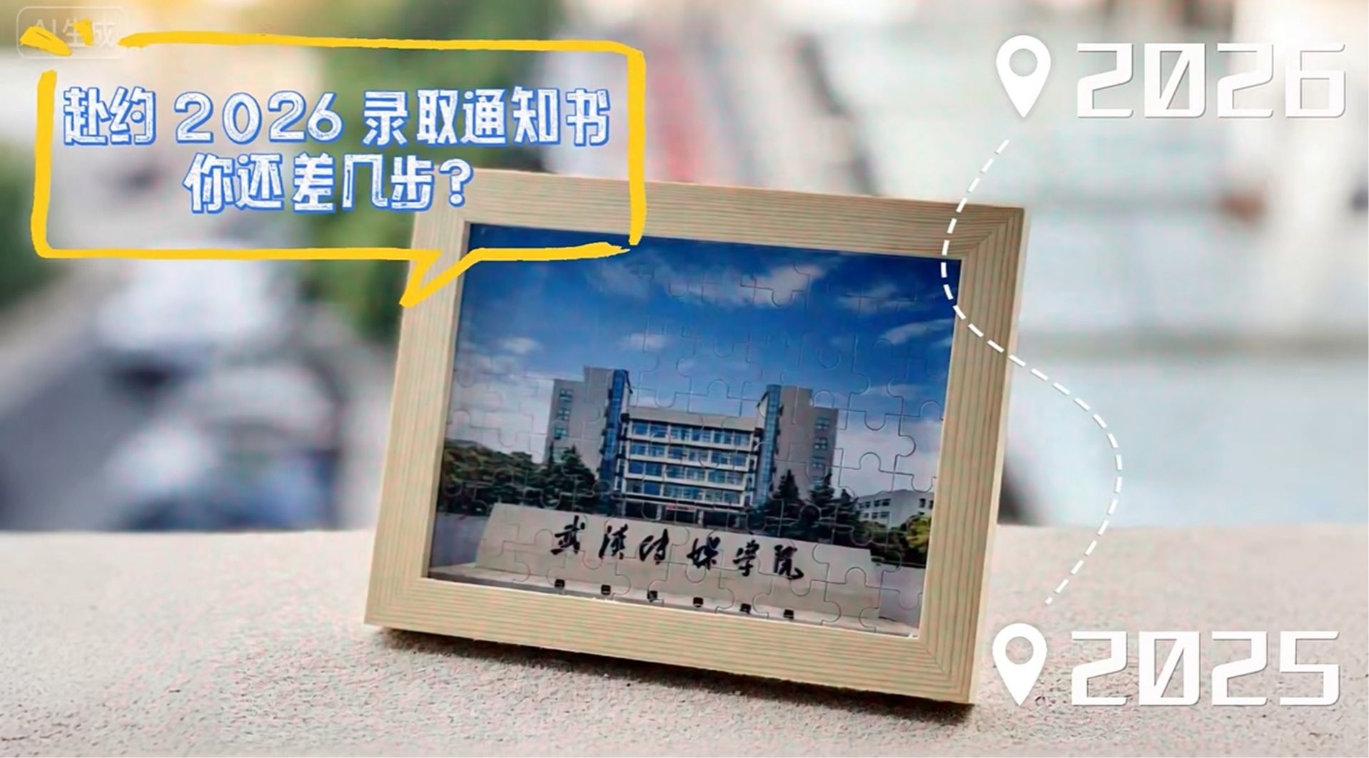 问鼎娱乐