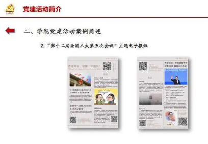 问鼎娱乐
