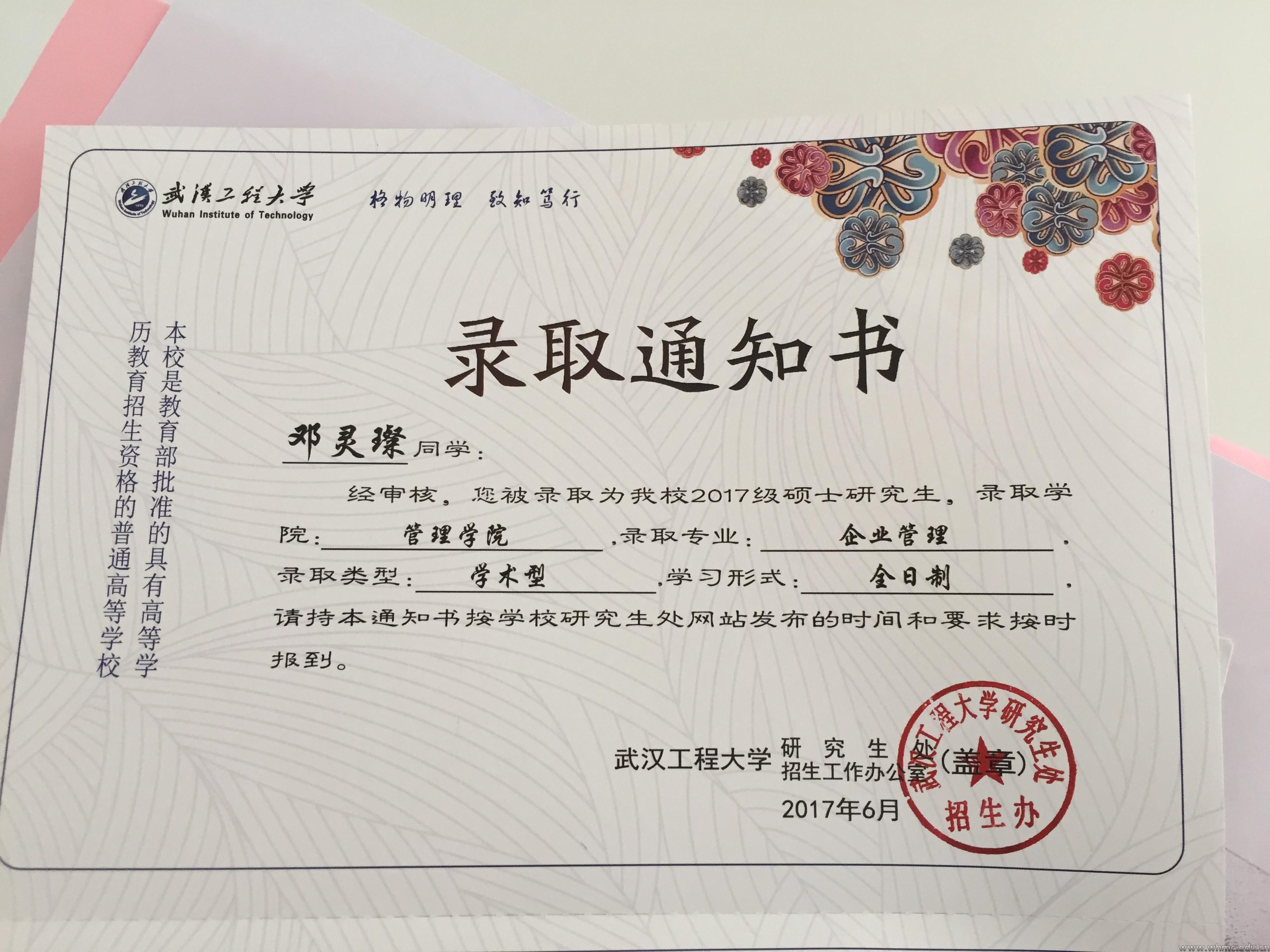 问鼎娱乐
