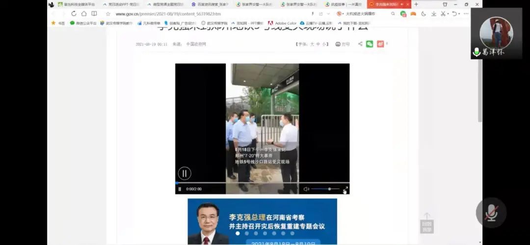 问鼎娱乐