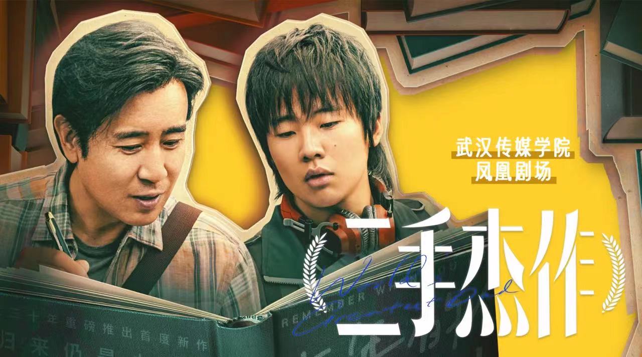 问鼎娱乐