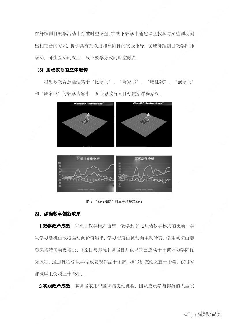 问鼎娱乐