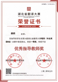 问鼎娱乐