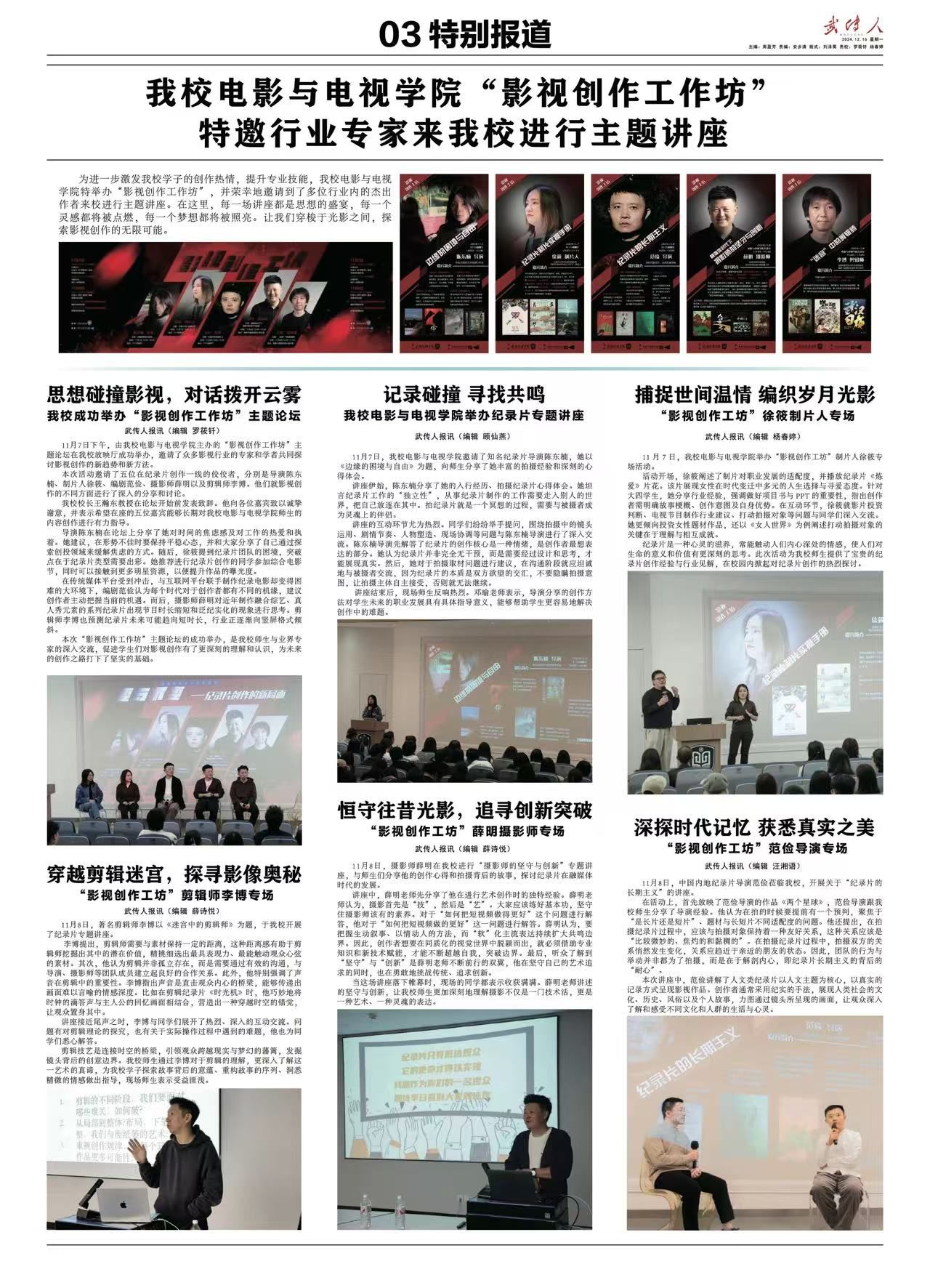 问鼎娱乐