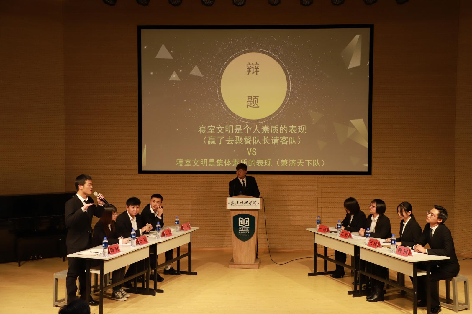 问鼎娱乐