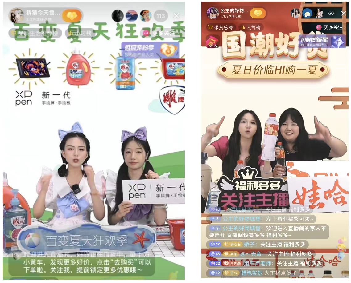 问鼎娱乐