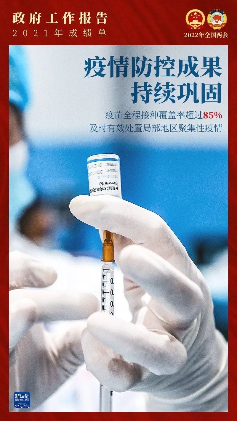问鼎娱乐