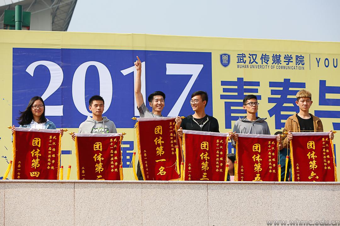 问鼎娱乐