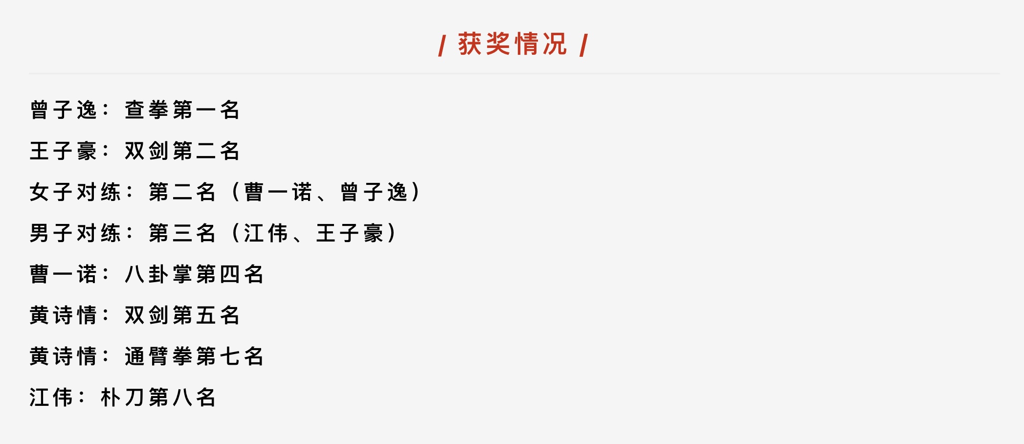 问鼎娱乐