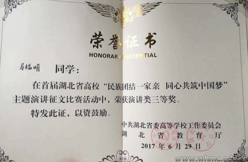 问鼎娱乐