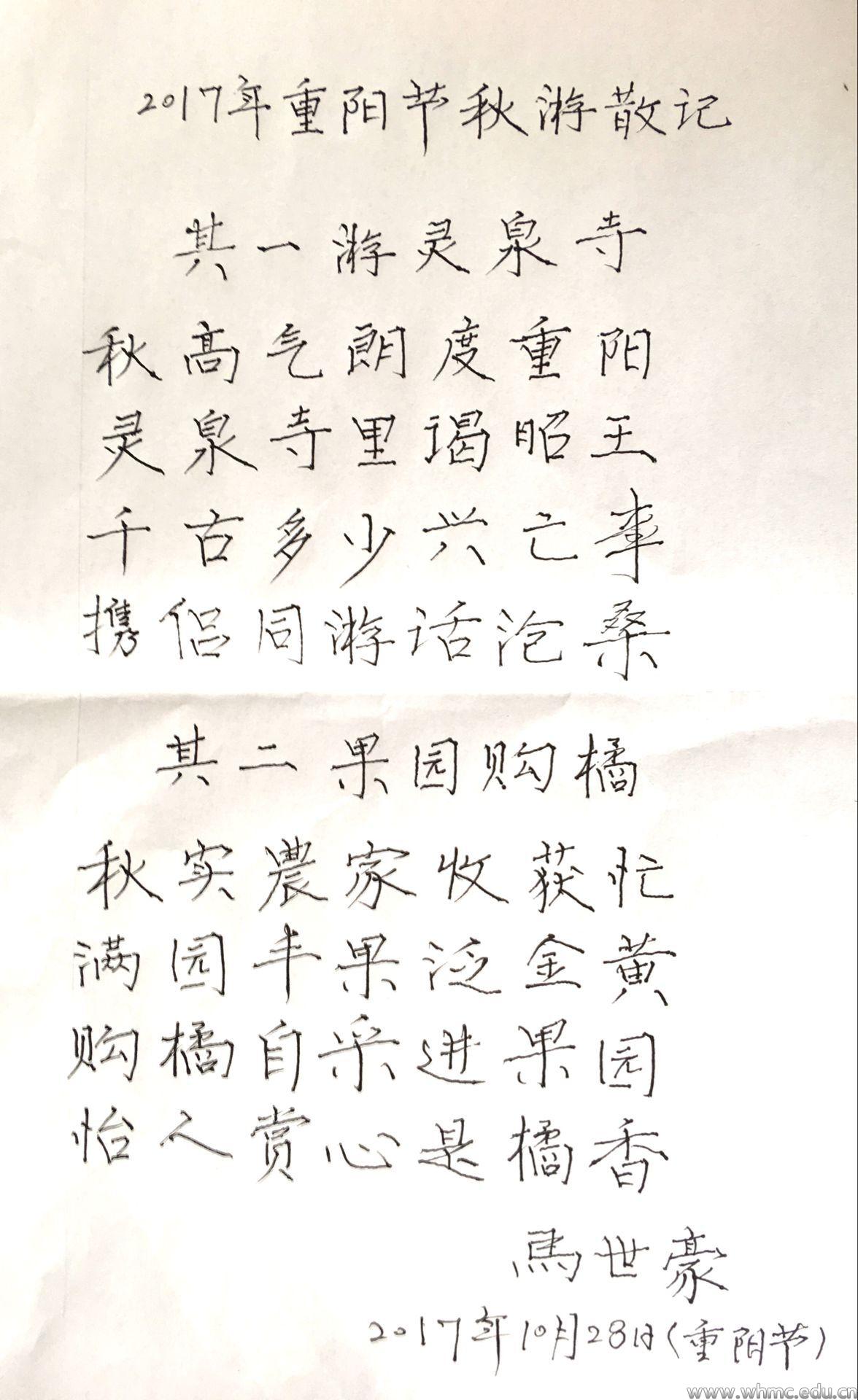 问鼎娱乐