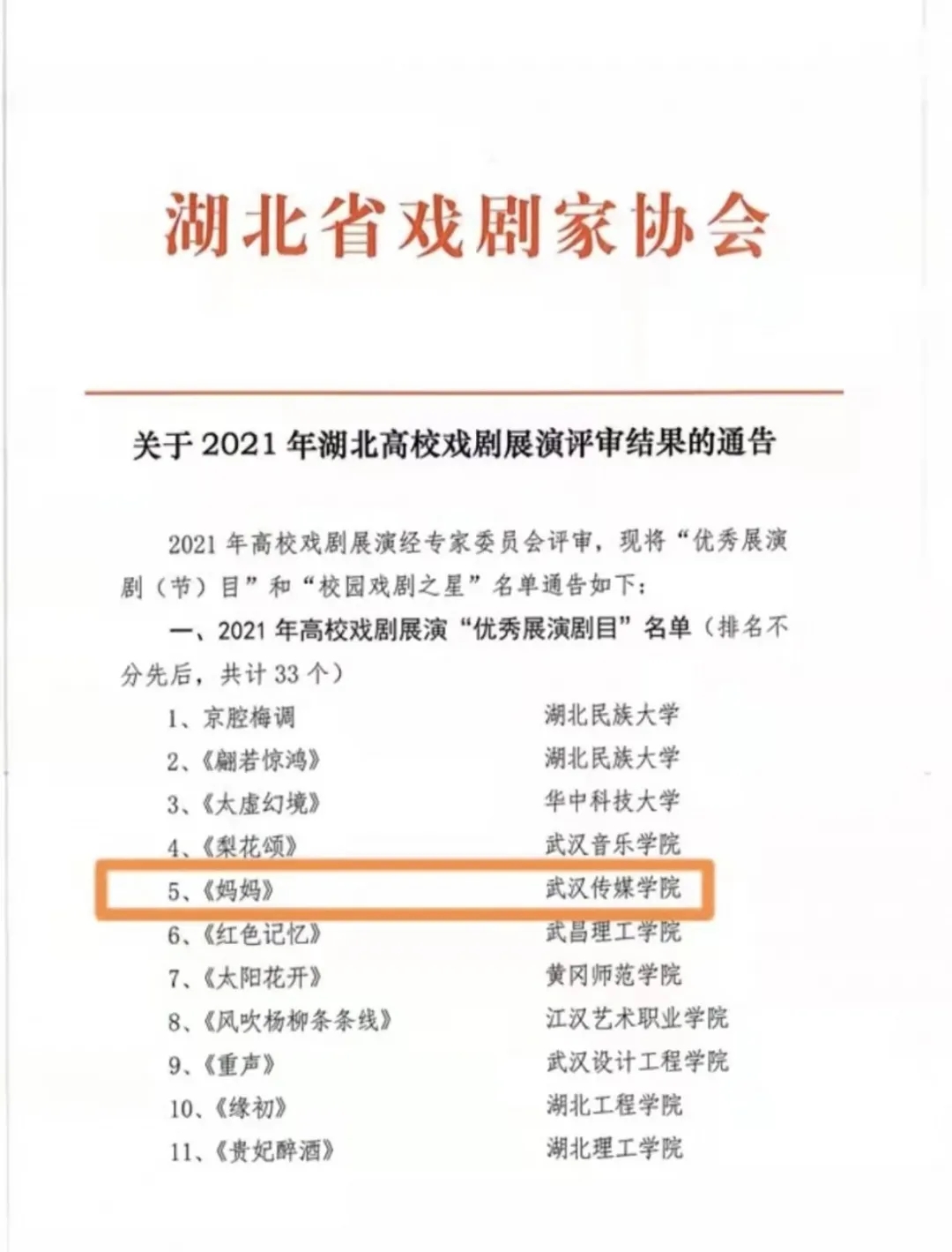问鼎娱乐