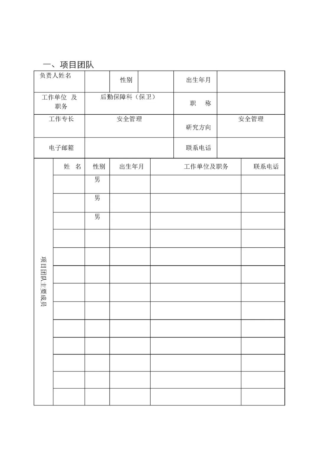 问鼎娱乐