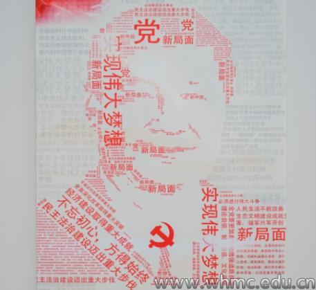 问鼎娱乐