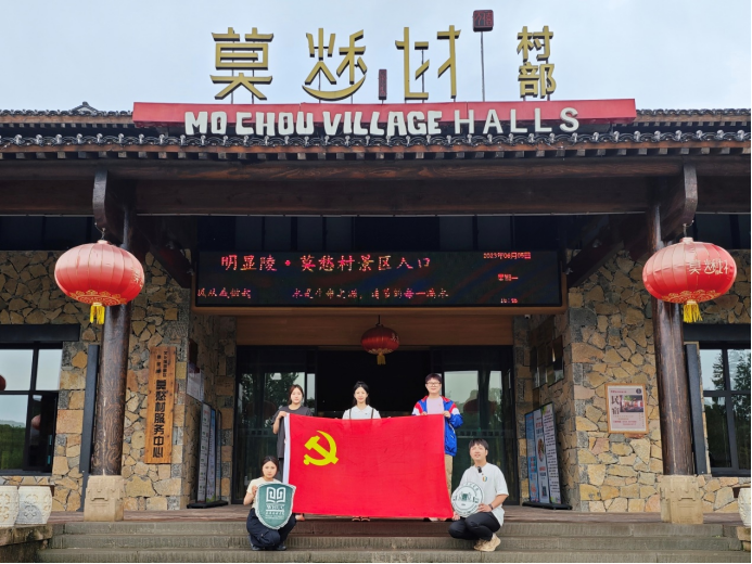 问鼎娱乐