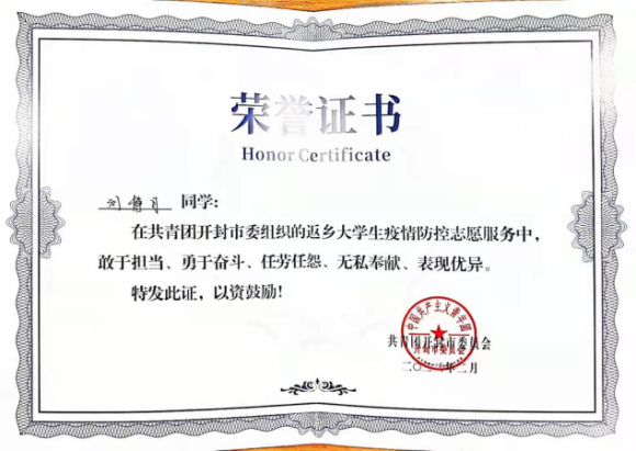 问鼎娱乐