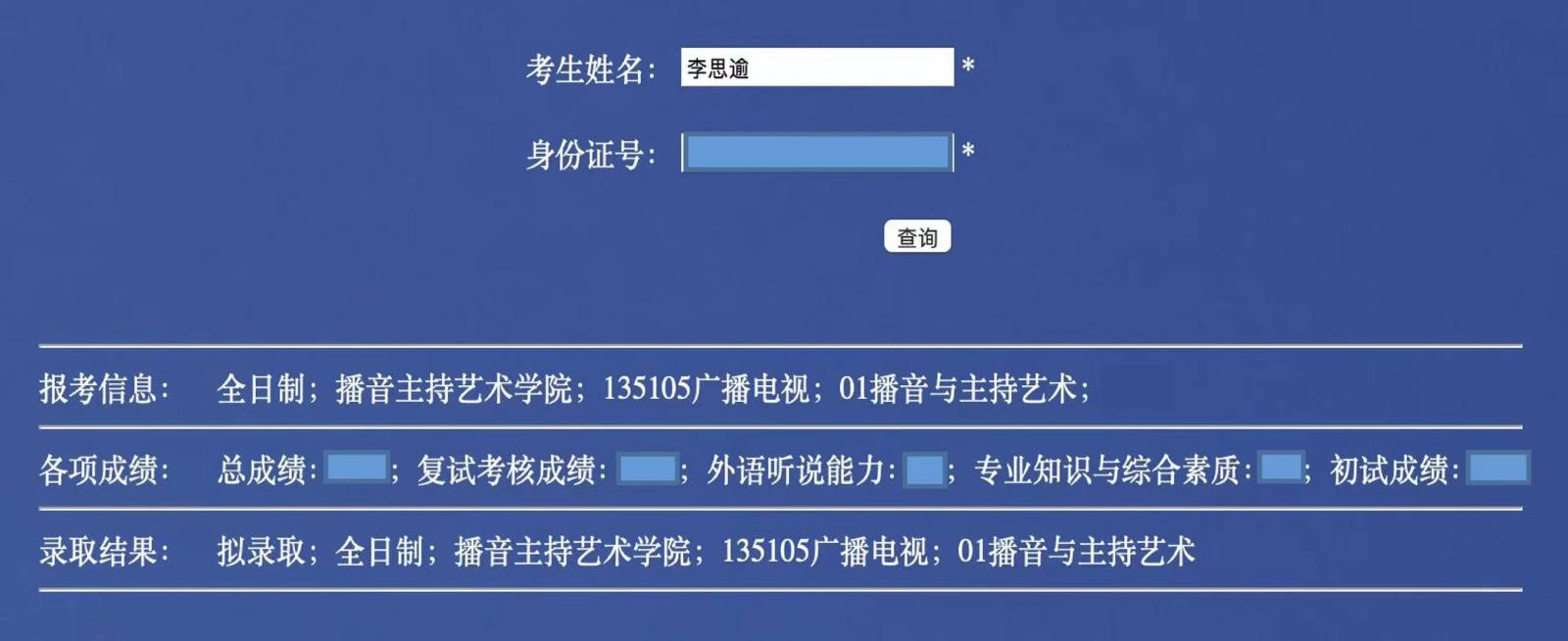 问鼎娱乐