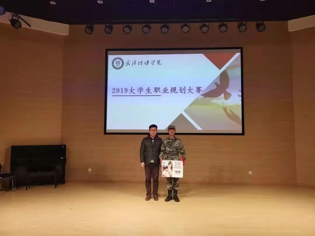 问鼎娱乐